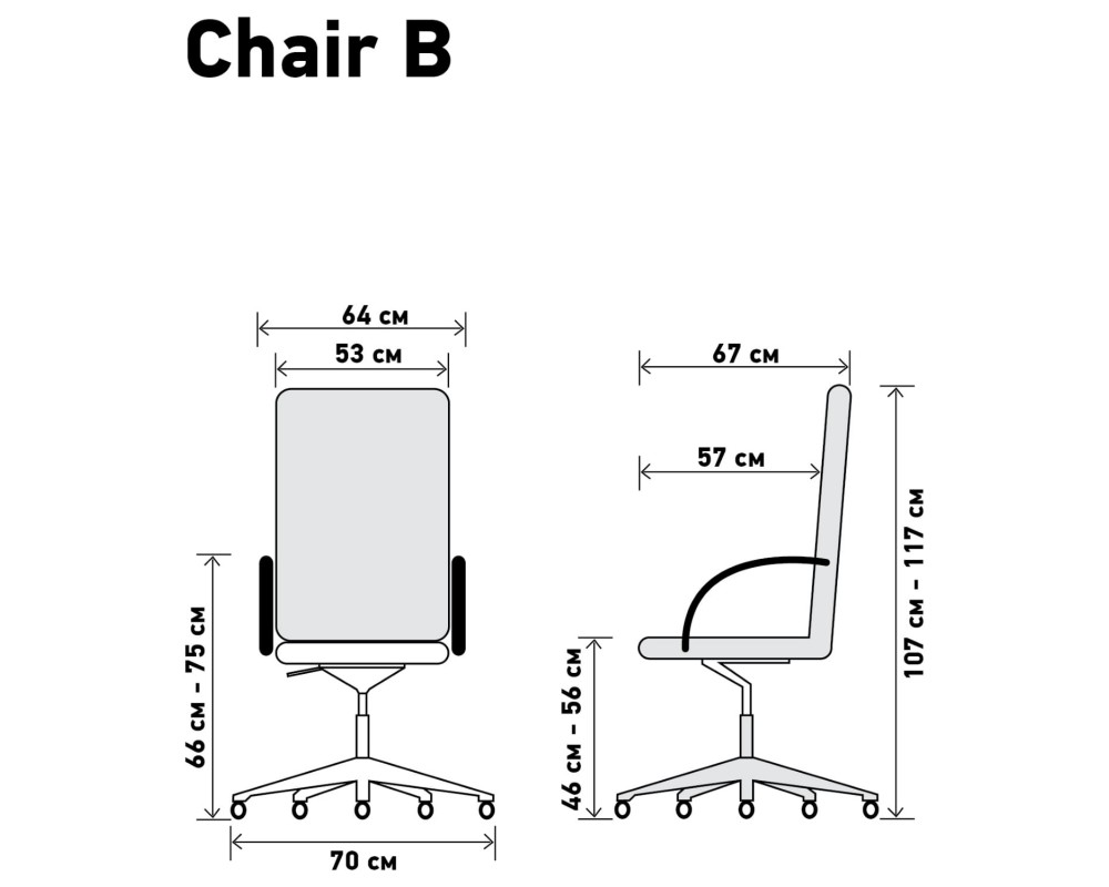 Кресло Chair B