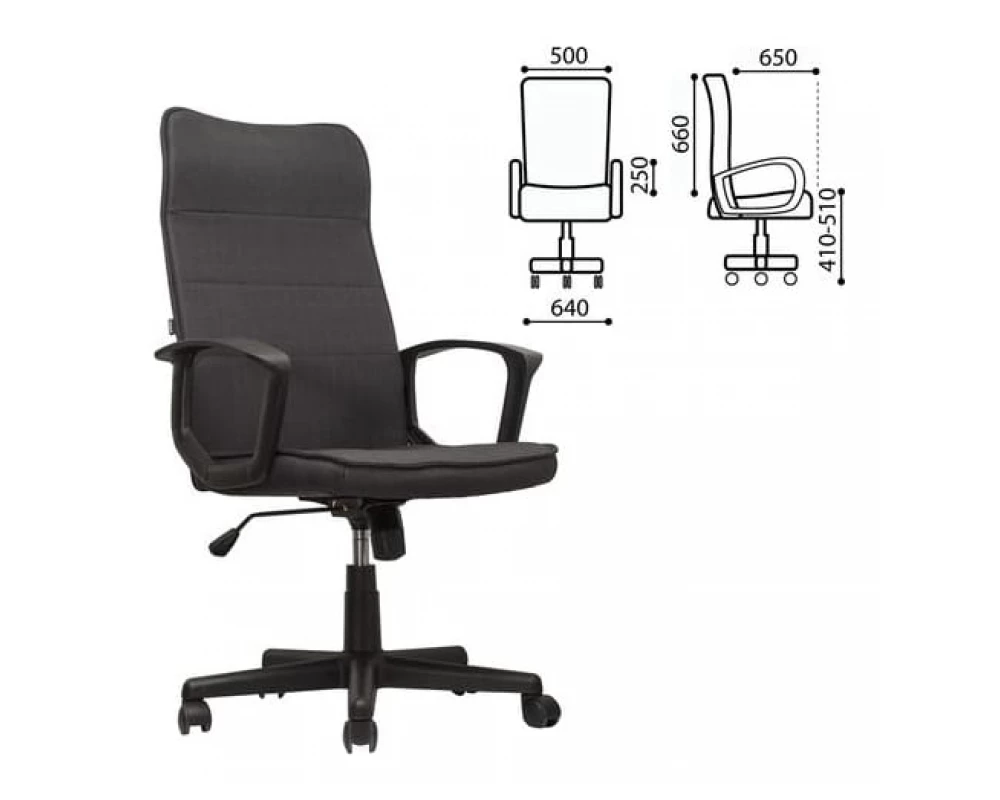 Кресло Brabix Delta EX 520