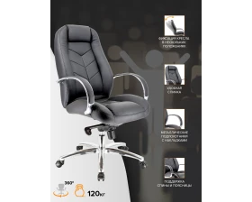 Кресло Everprof Дрифт Люкс ЛБ / Drift Lux LB images