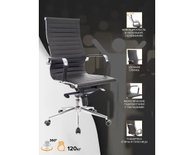 Кресло Everprof Rio M images