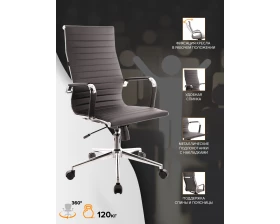 Кресло Everprof Rio T images