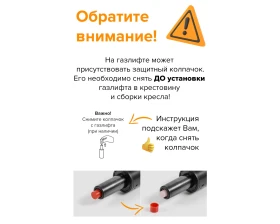 Стул барный Everprof Бит / Bit images