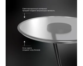 Столик кофейный SHT Айс-коун Нежный дымчатый images