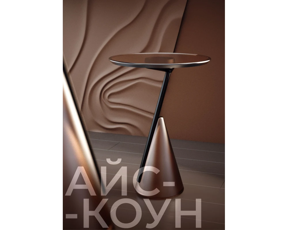 Столик кофейный SHT Айс-коун Нежный дымчатый